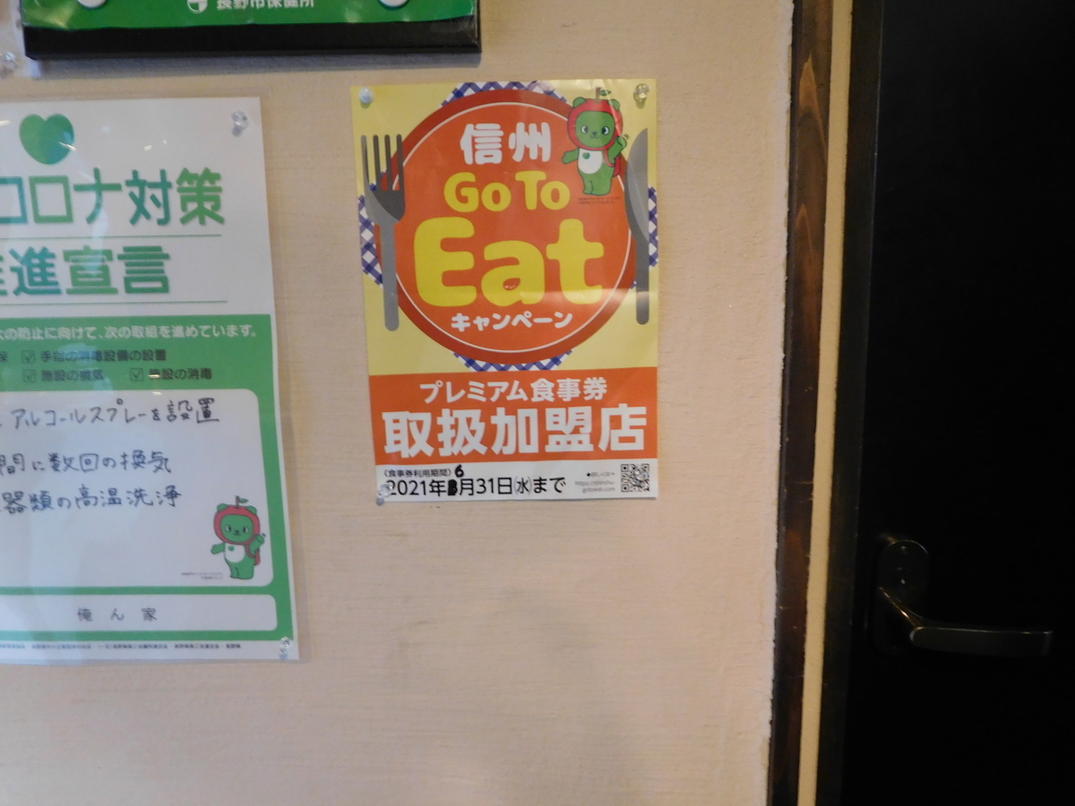 f:id:tatebayashihappy:20210423224054j:plain