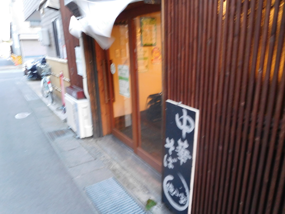 f:id:tatebayashihappy:20210423225112j:plain