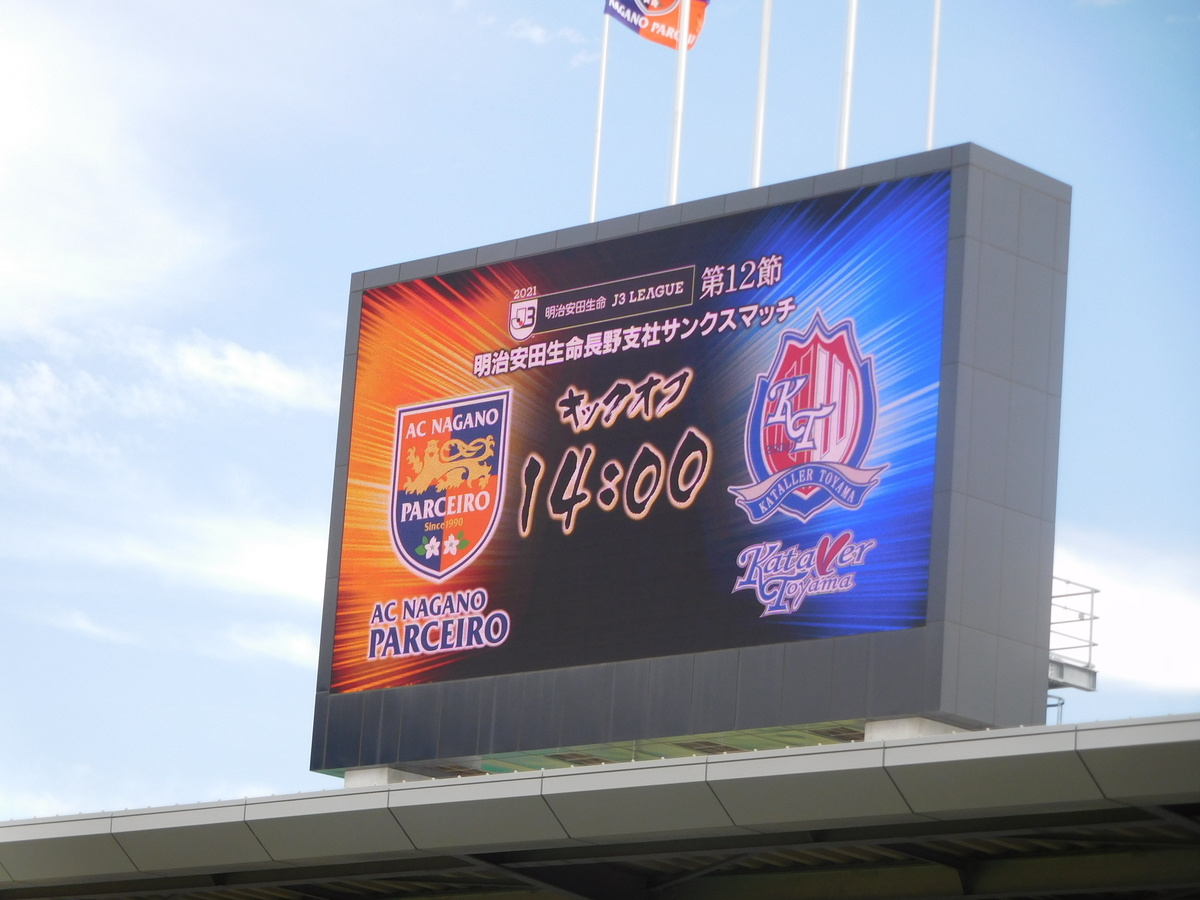 f:id:tatebayashihappy:20210620222654j:plain