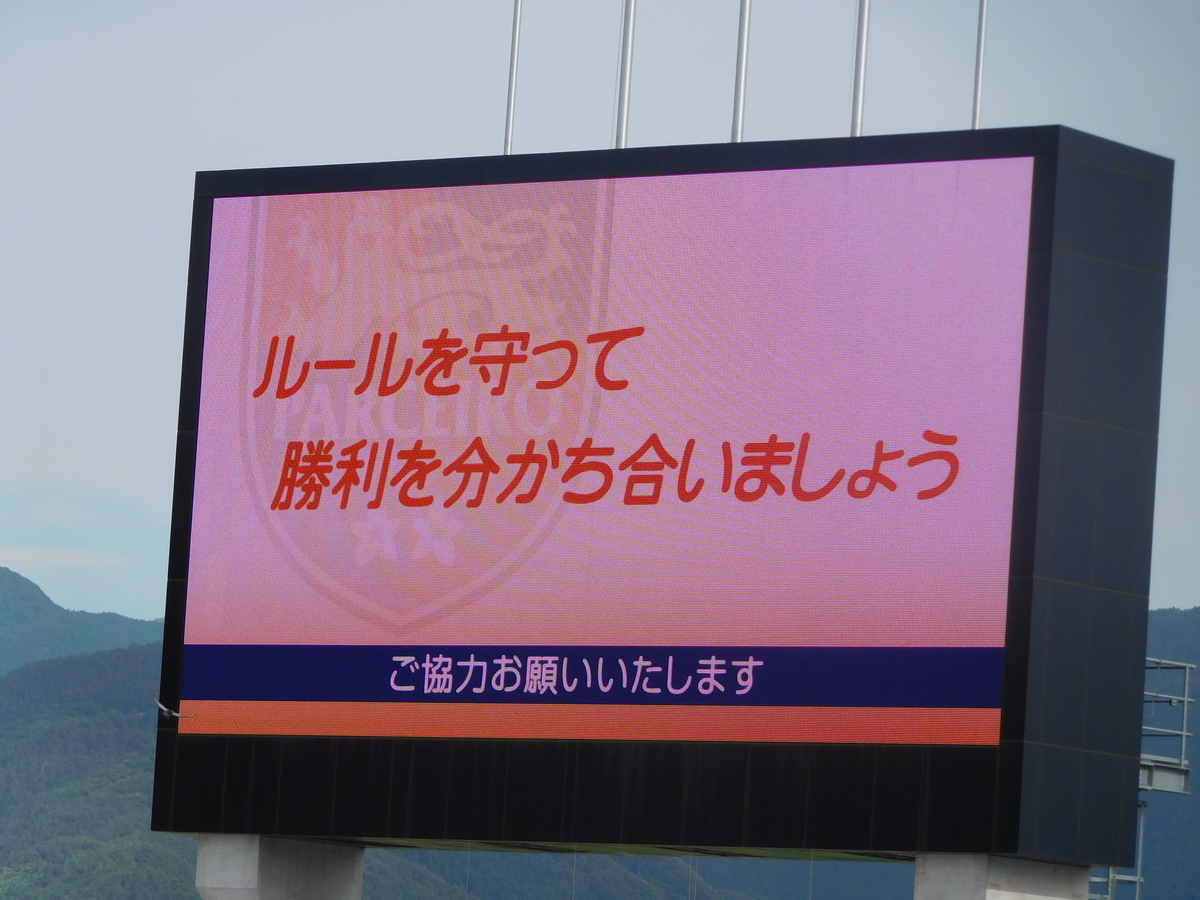 f:id:tatebayashihappy:20210620230010j:plain