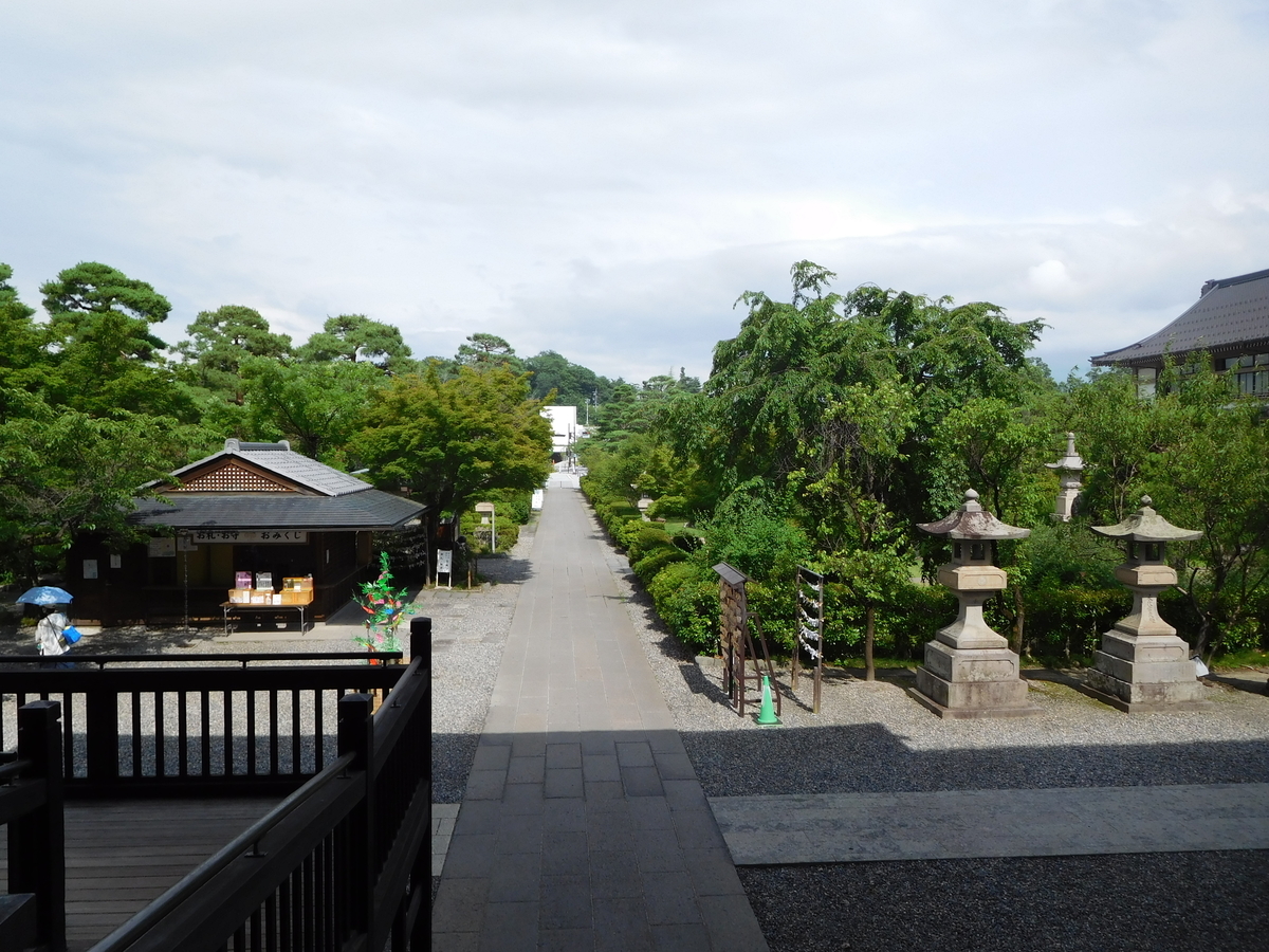 f:id:tatebayashihappy:20210710181036j:plain