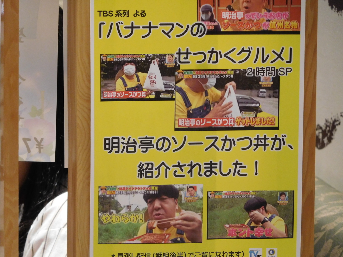 f:id:tatebayashihappy:20210807205325j:plain