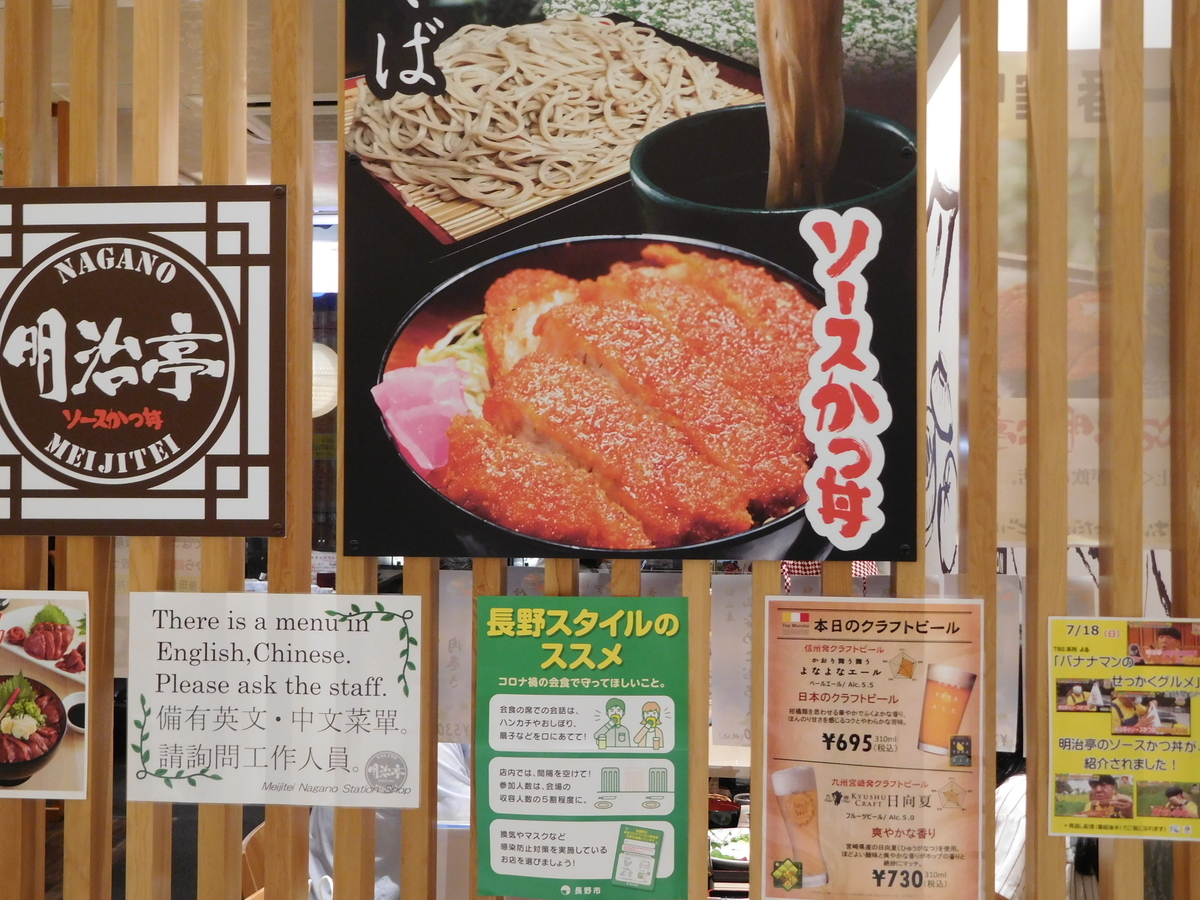 f:id:tatebayashihappy:20210807210834j:plain