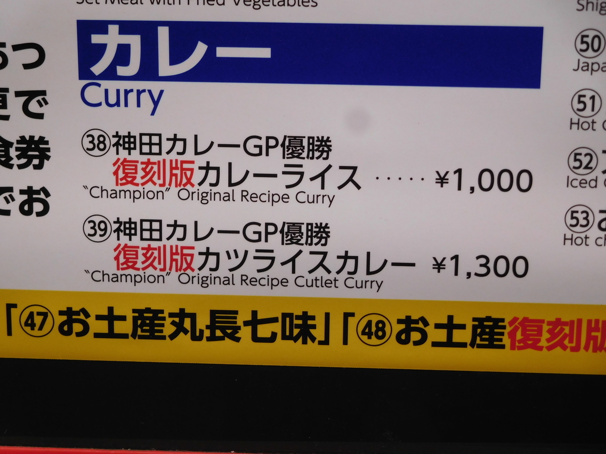 f:id:tatebayashihappy:20210809233529j:plain