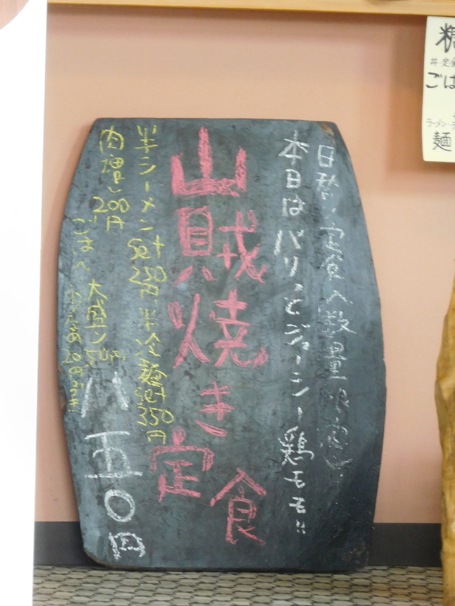 f:id:tatebayashihappy:20210904193432j:plain