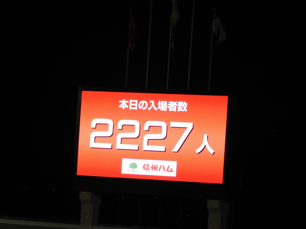f:id:tatebayashihappy:20210905220054j:plain