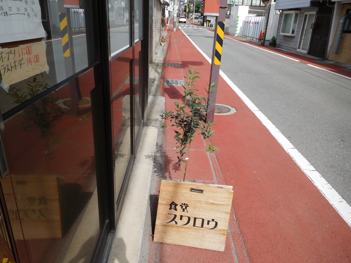 f:id:tatebayashihappy:20211008194023j:plain