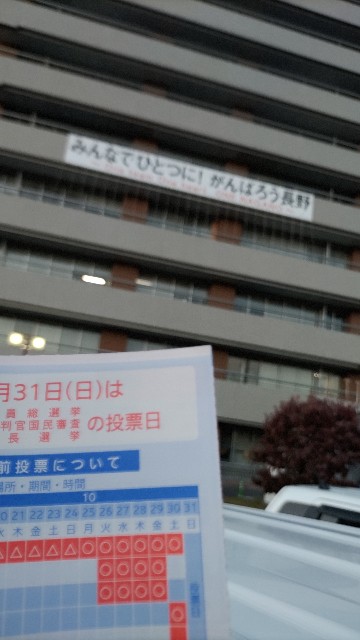 f:id:tatebayashihappy:20211030214131j:image f:id:tatebayashihappy:20211030214131j:image