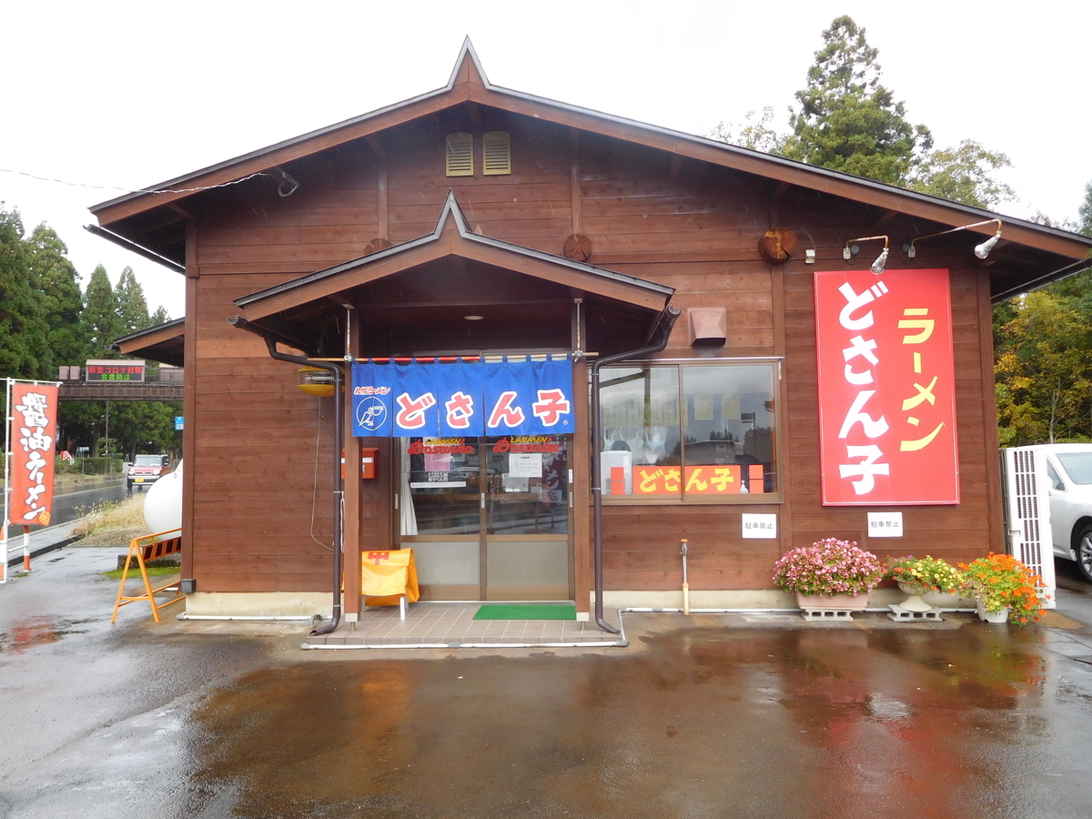 f:id:tatebayashihappy:20211103204401j:plain