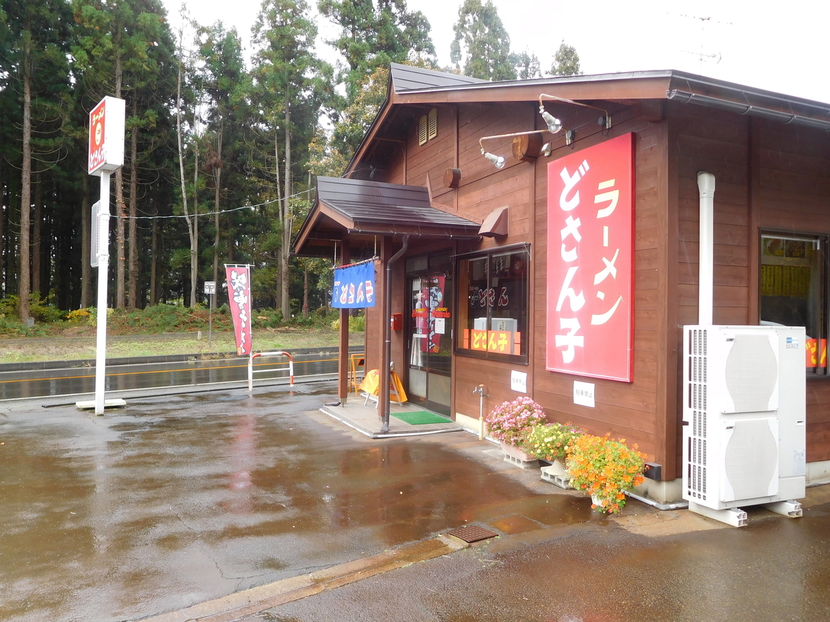 f:id:tatebayashihappy:20211103205523j:plain