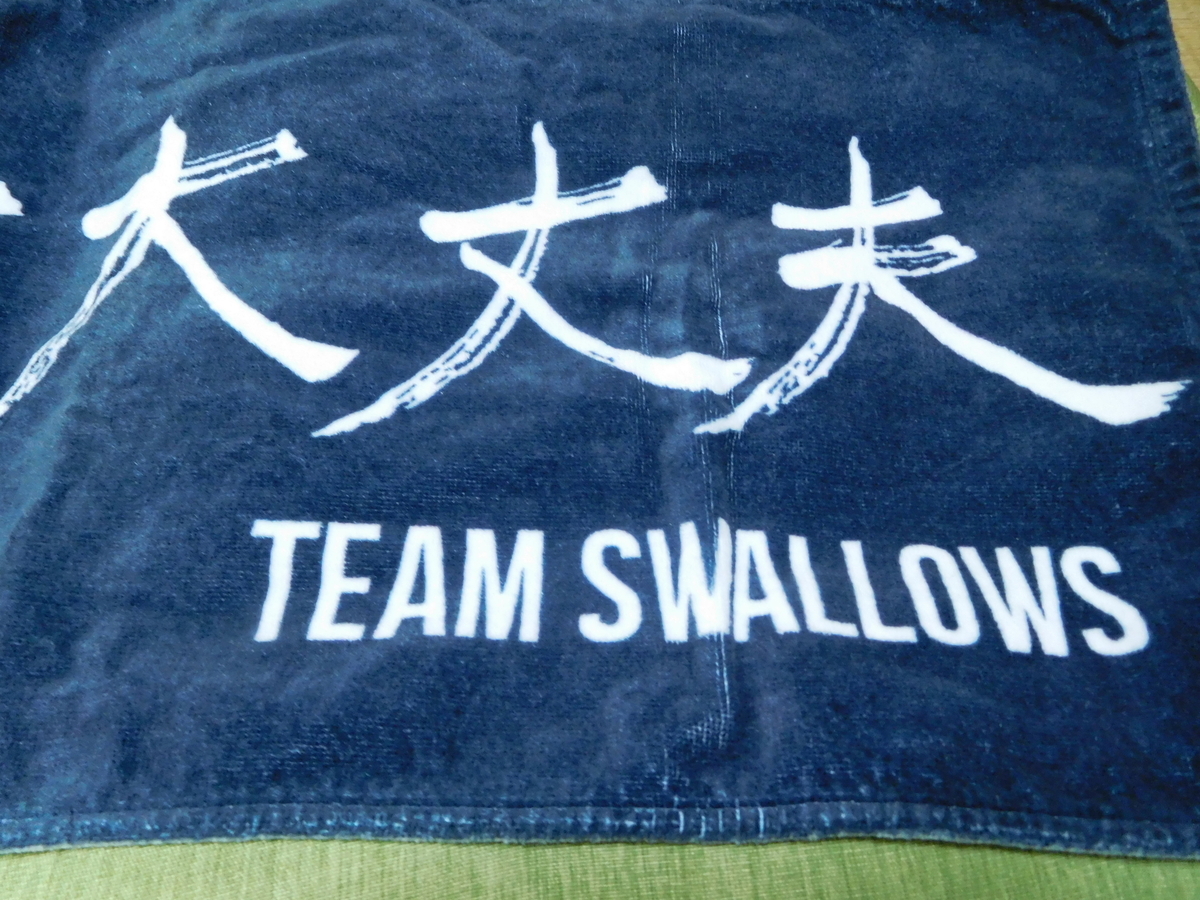 f:id:tatebayashihappy:20211127235918j:plain