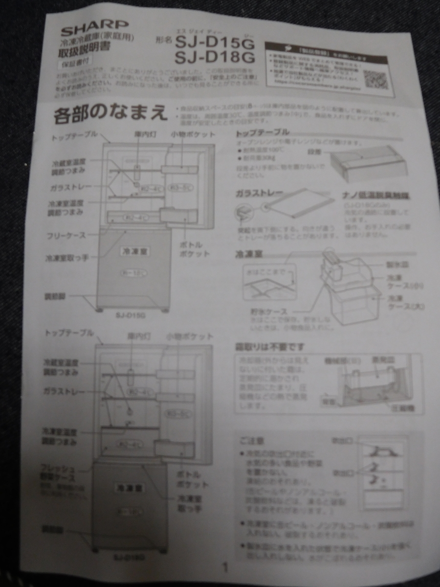 f:id:tatebayashihappy:20211212221902j:plain