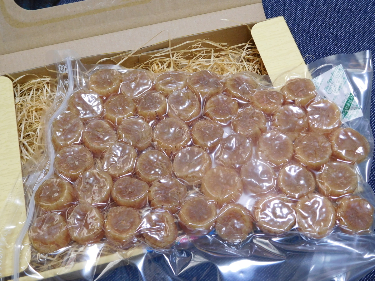 f:id:tatebayashihappy:20211214224141j:plain