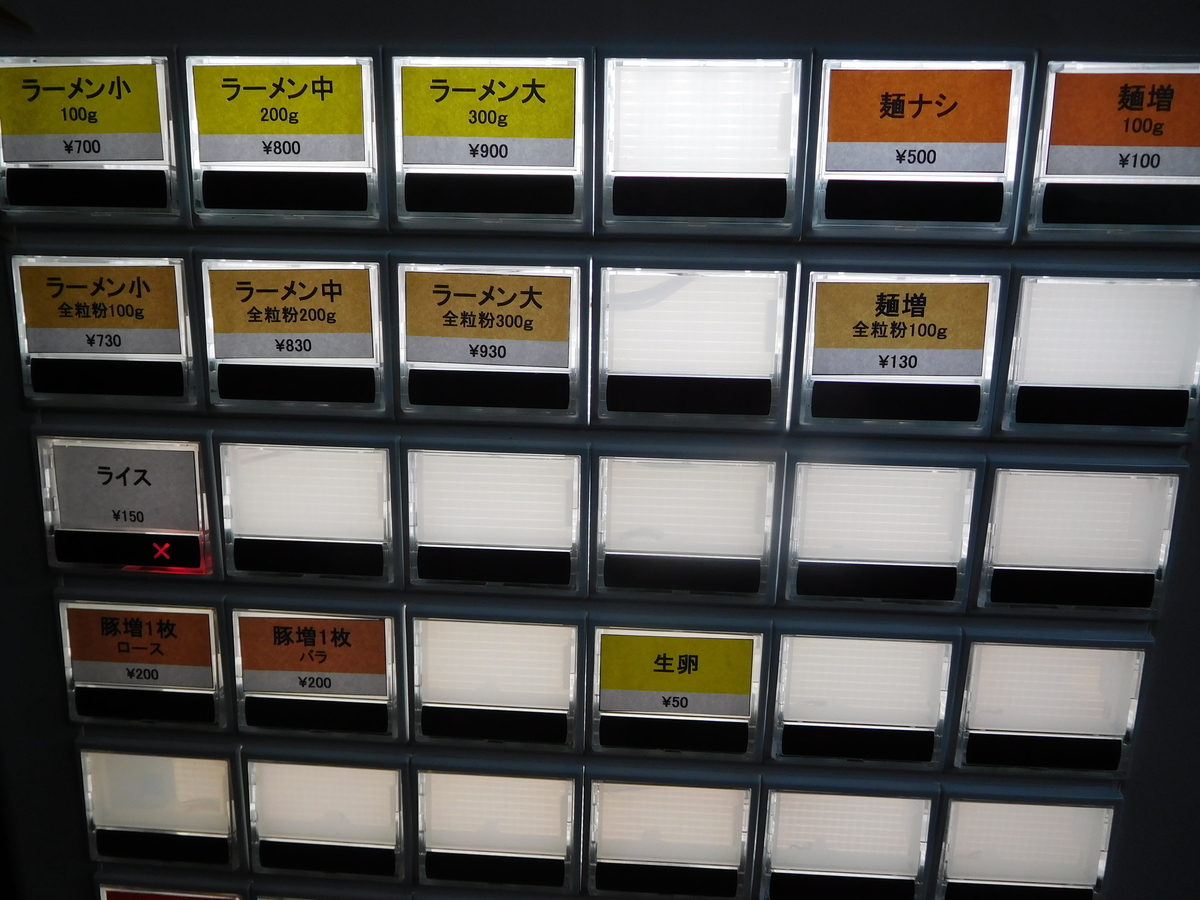 f:id:tatebayashihappy:20211216201942j:plain