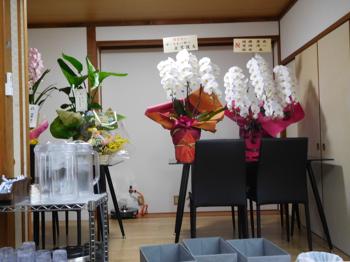 f:id:tatebayashihappy:20211216202750j:plain