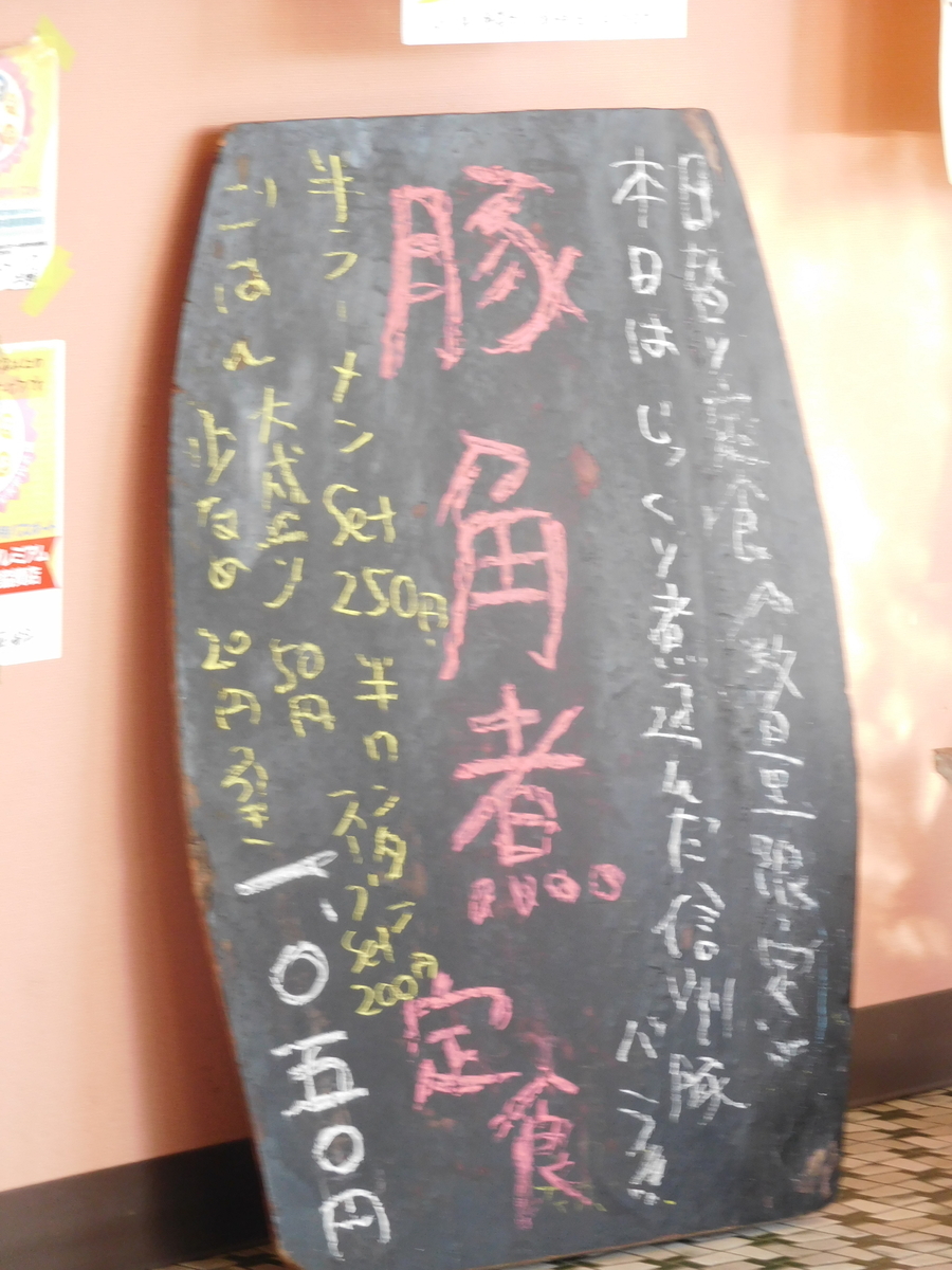 f:id:tatebayashihappy:20211218185040j:plain