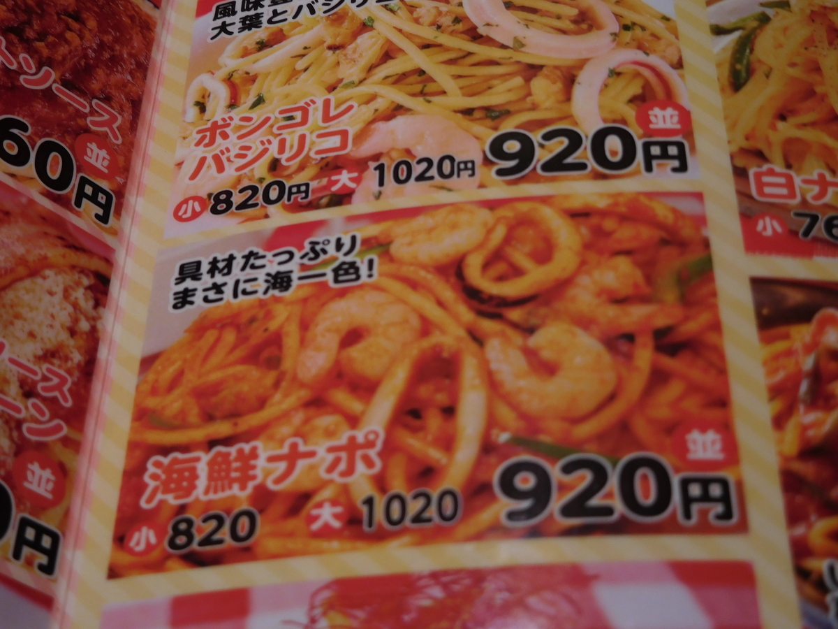 f:id:tatebayashihappy:20211230210531j:plain