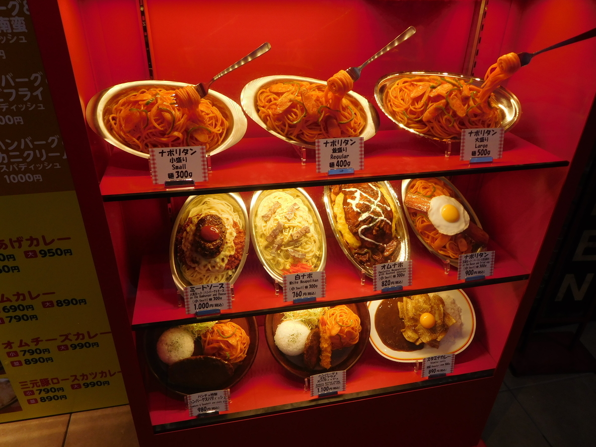 f:id:tatebayashihappy:20211230211347j:plain