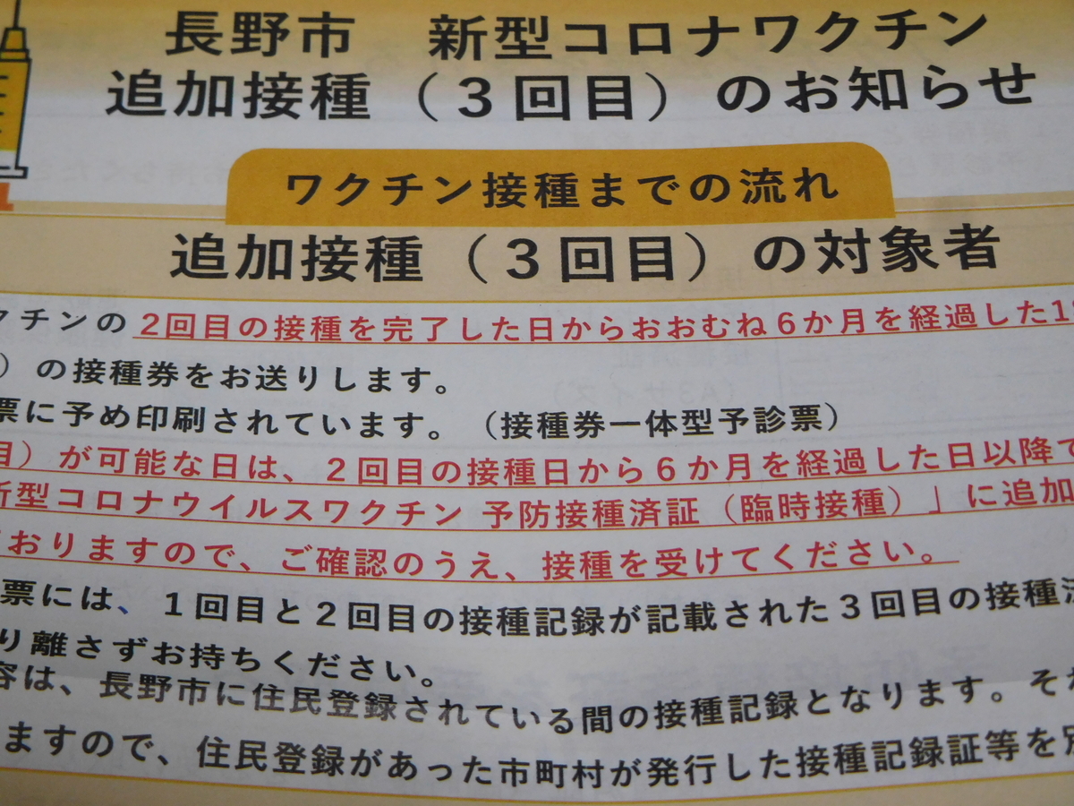 f:id:tatebayashihappy:20220406203109j:plain