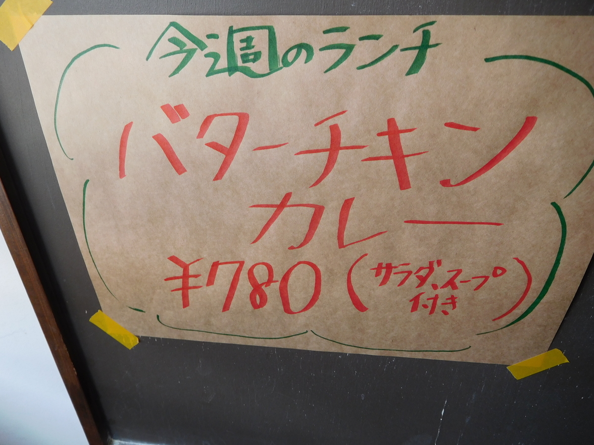 f:id:tatebayashihappy:20220412210836j:plain