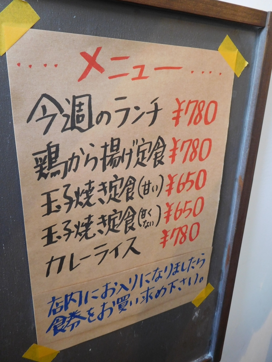 f:id:tatebayashihappy:20220414193154j:plain