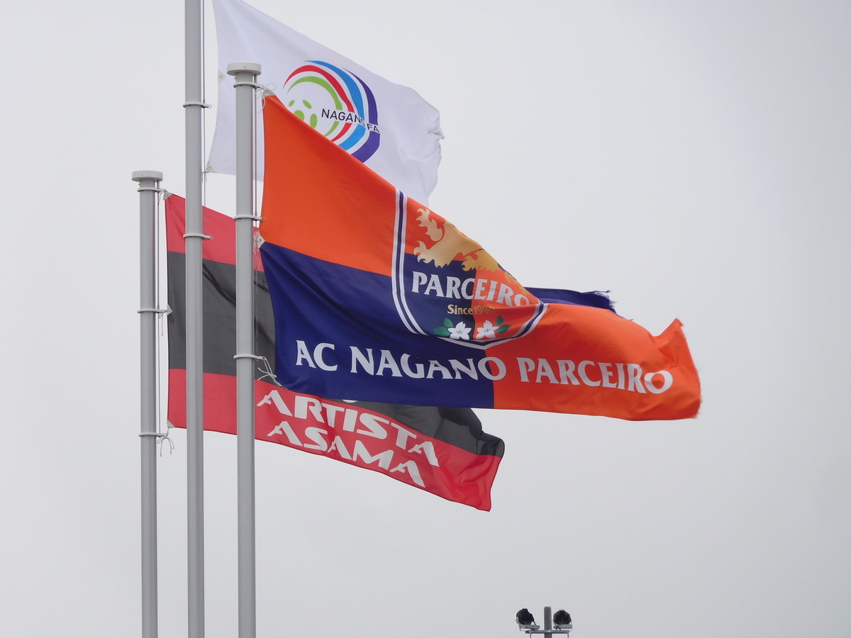 第27回長野県サッカー選手権大会 準決勝 長野vs浅間 Spring Dream