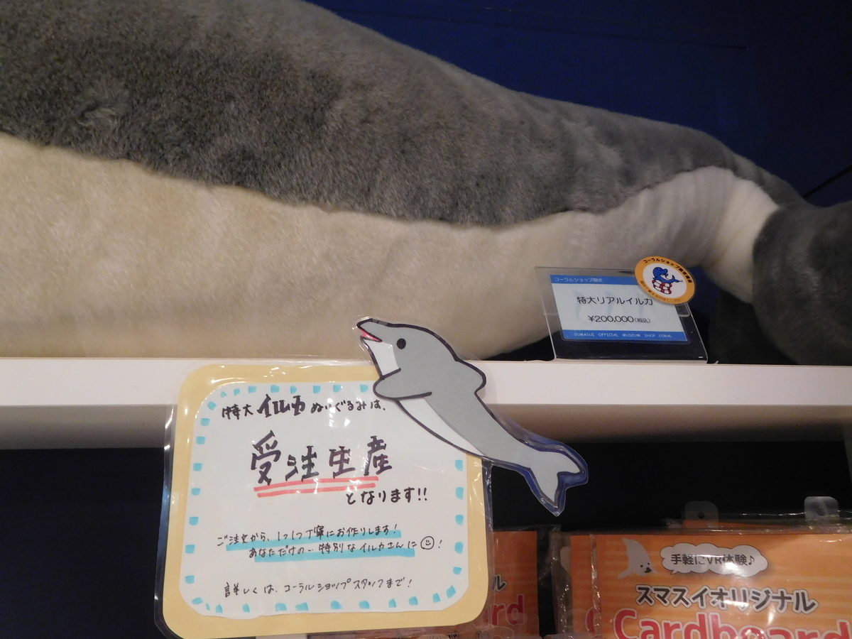Suma Dolphin Live CD 須磨海浜水族園　サントラ　廃盤 Suma Dolphin Live CD 須磨海浜水族園 サントラ 廃盤 hq720.jpg