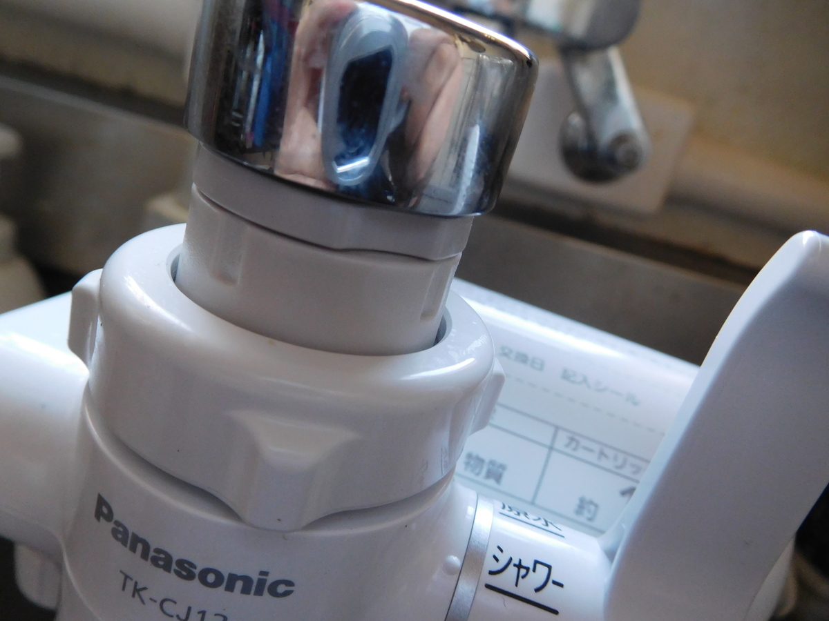 Panasonicの浄水器を買いました - SPRING DREAM