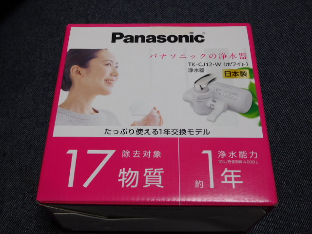 Panasonic TK-CJ12-W 浄水器、カートリッジ付き 2025年最新】panasonic 浄水器 交換カートリッジ tk－cj12の人気