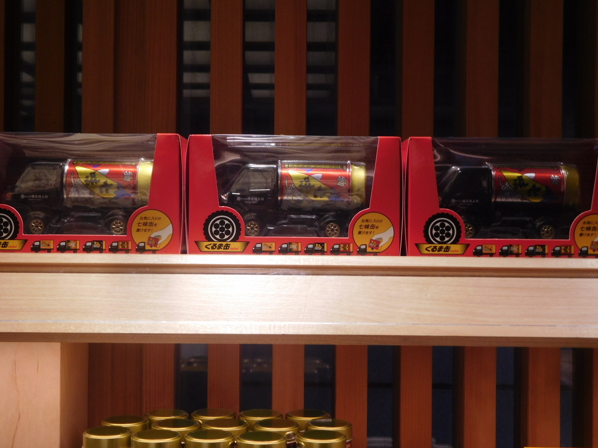 八幡屋礒五郎2024イヤー缶 百年缶 - SPRING DREAM