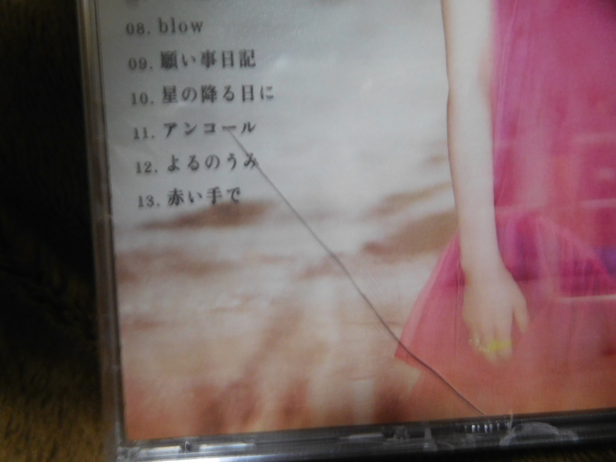※オカケルさま専用【廃盤】aiko インディーズ　セット aiko online store