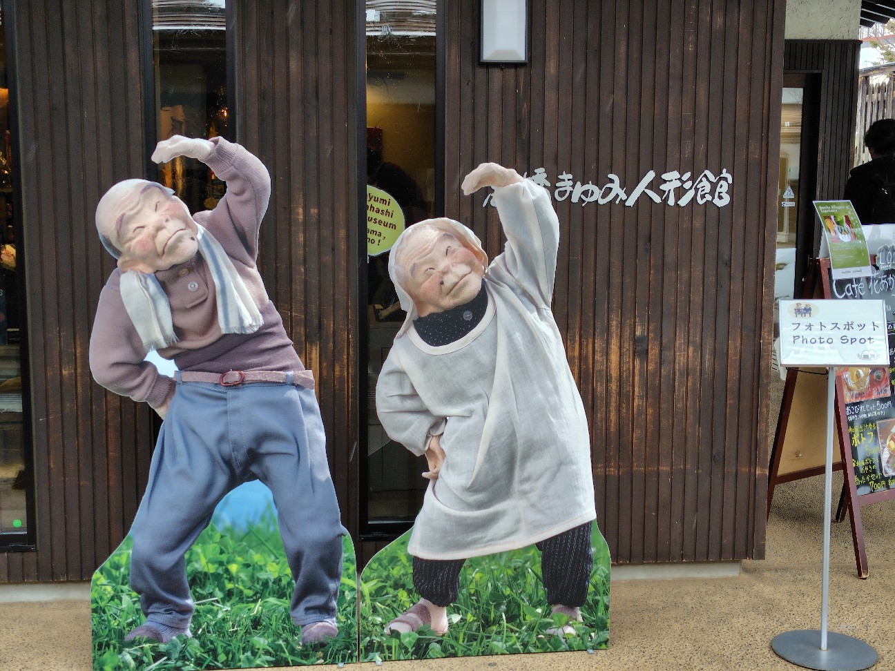 f:id:tatebayashihappy:20260118212628j:image f:id:tatebayashihappy:20260118212628j:image