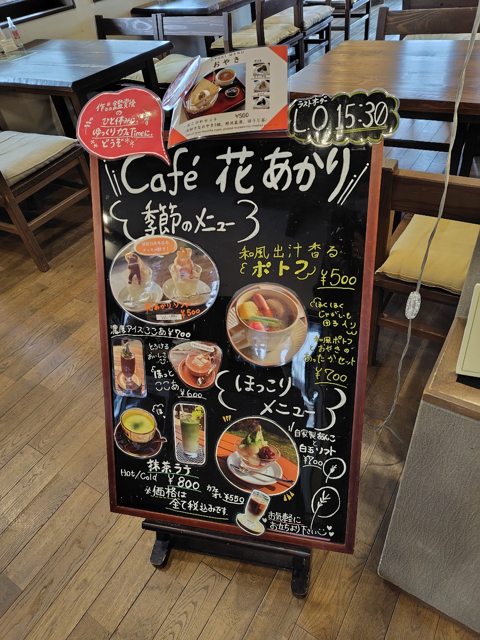 f:id:tatebayashihappy:20260118212816j:image f:id:tatebayashihappy:20260118212816j:image