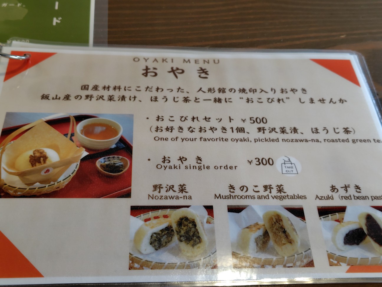 f:id:tatebayashihappy:20260118212831j:image f:id:tatebayashihappy:20260118212831j:image