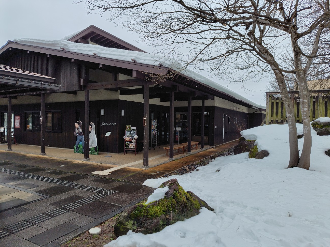 f:id:tatebayashihappy:20260118212931j:image f:id:tatebayashihappy:20260118212931j:image