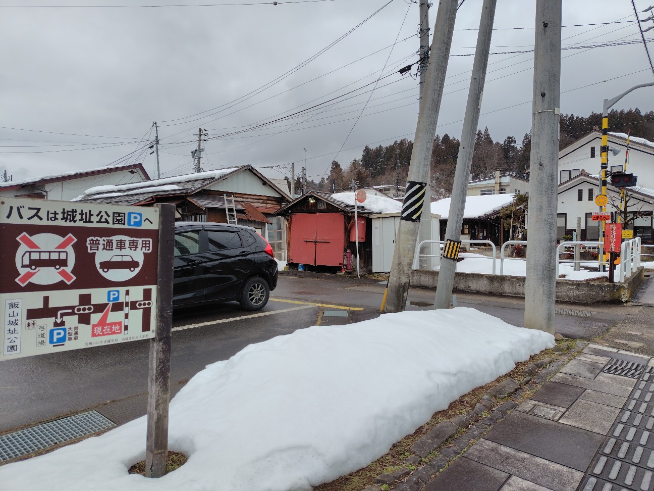 f:id:tatebayashihappy:20260118212955j:image f:id:tatebayashihappy:20260118212955j:image