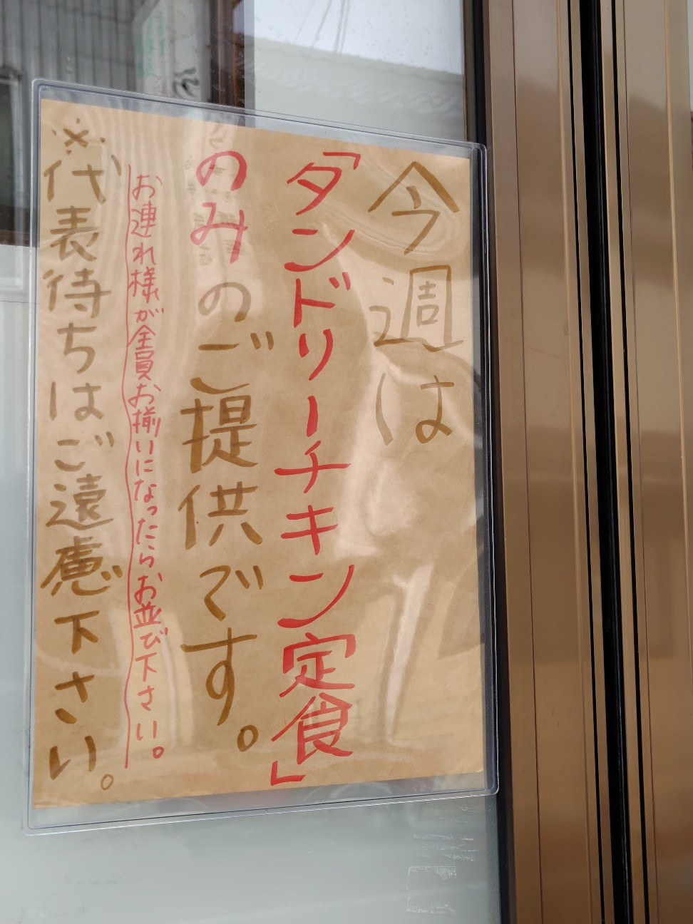 f:id:tatebayashihappy:20260121205255j:image