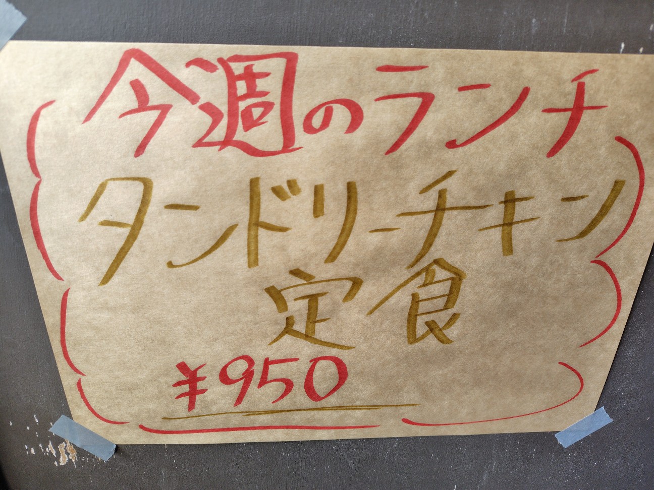 f:id:tatebayashihappy:20260121205339j:image