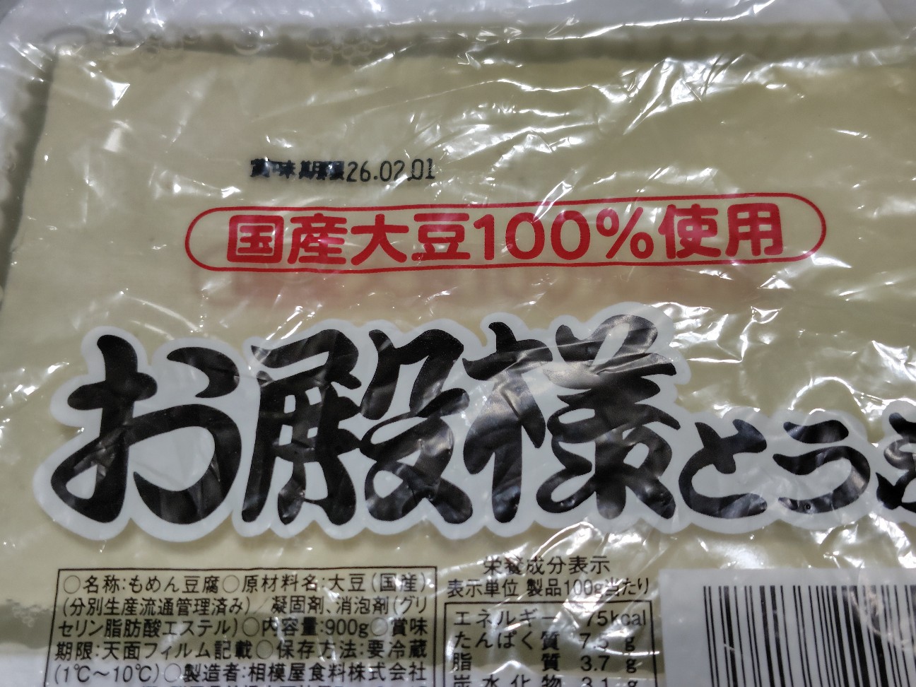 f:id:tatebayashihappy:20260122220234j:image f:id:tatebayashihappy:20260122220234j:image