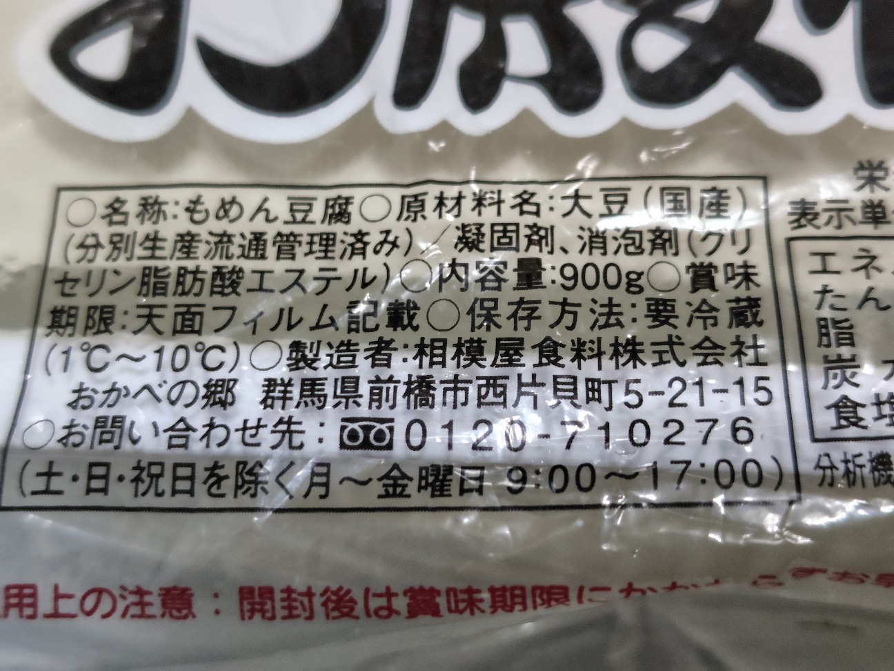 f:id:tatebayashihappy:20260122220248j:image f:id:tatebayashihappy:20260122220248j:image