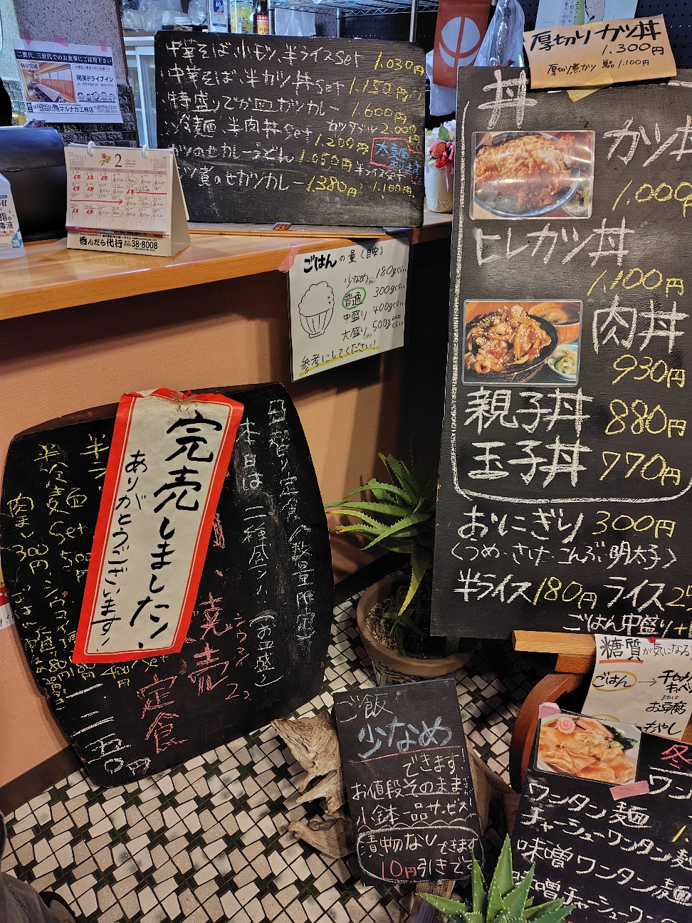 f:id:tatebayashihappy:20260220214200j:image