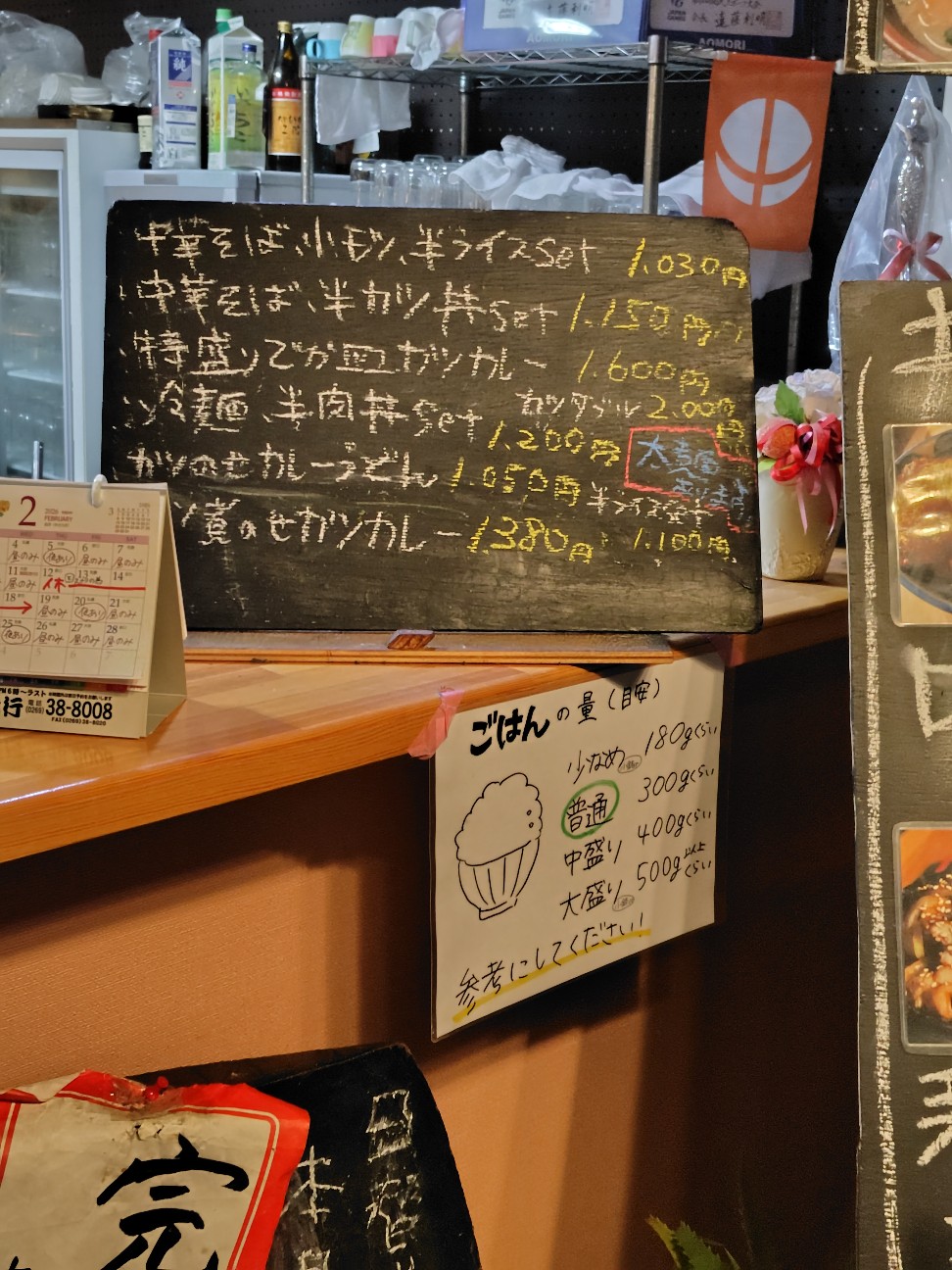 f:id:tatebayashihappy:20260220214244j:image