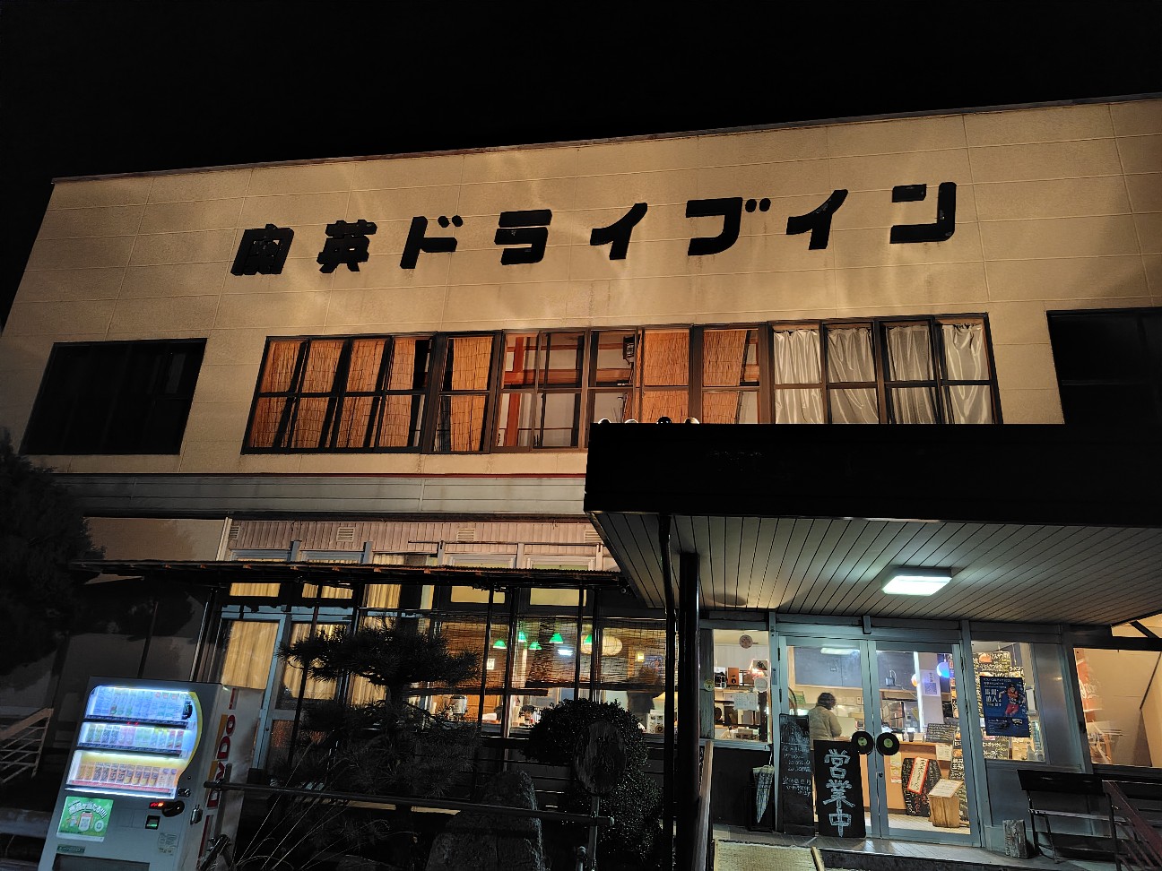 f:id:tatebayashihappy:20260220214303j:image