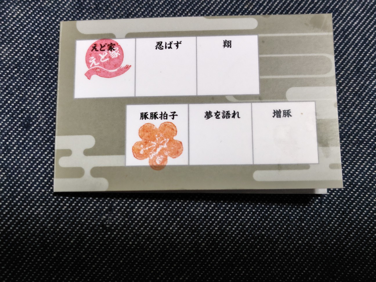 f:id:tatebayashihappy:20260224222032j:image