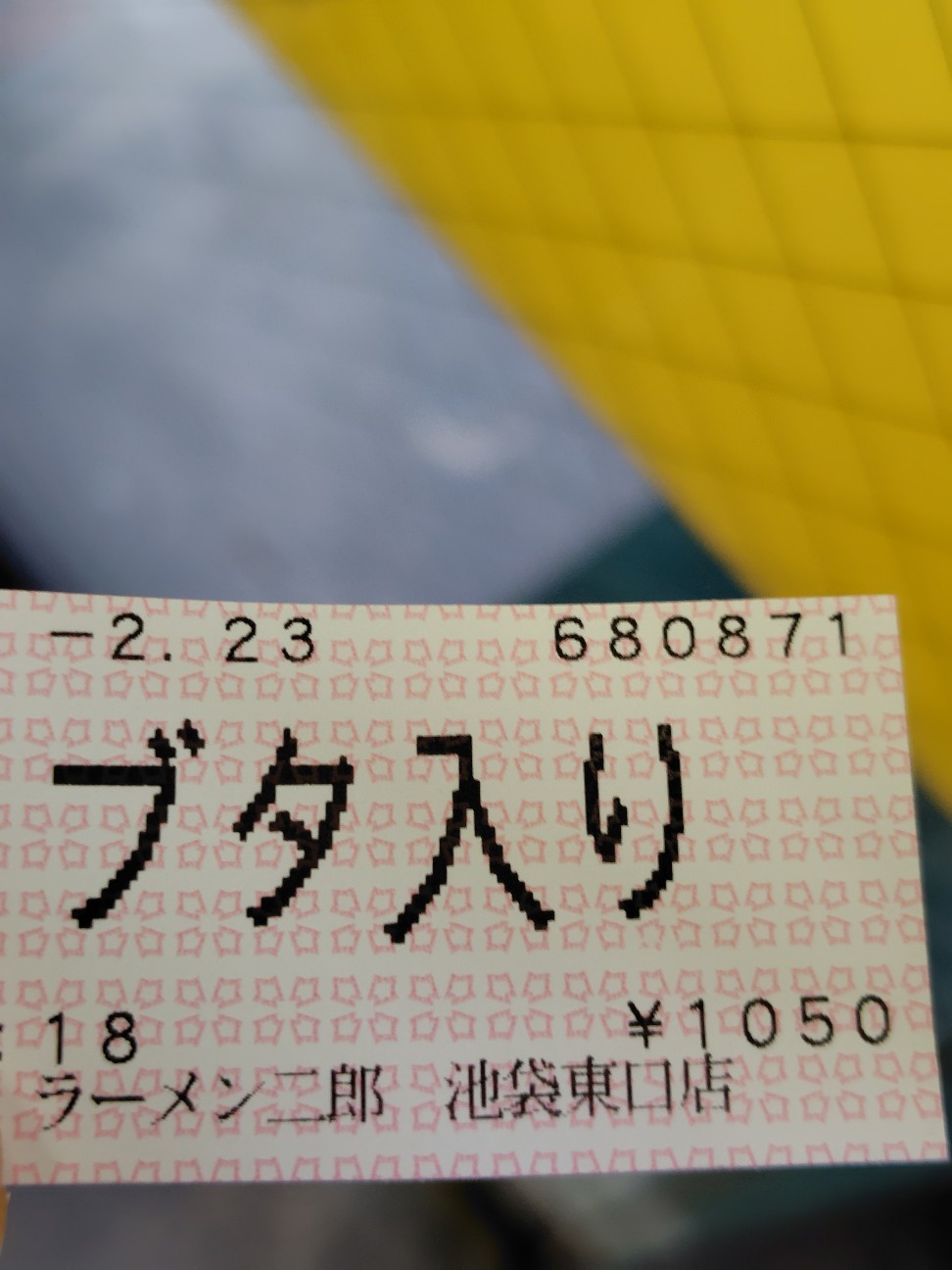 f:id:tatebayashihappy:20260226224303j:image