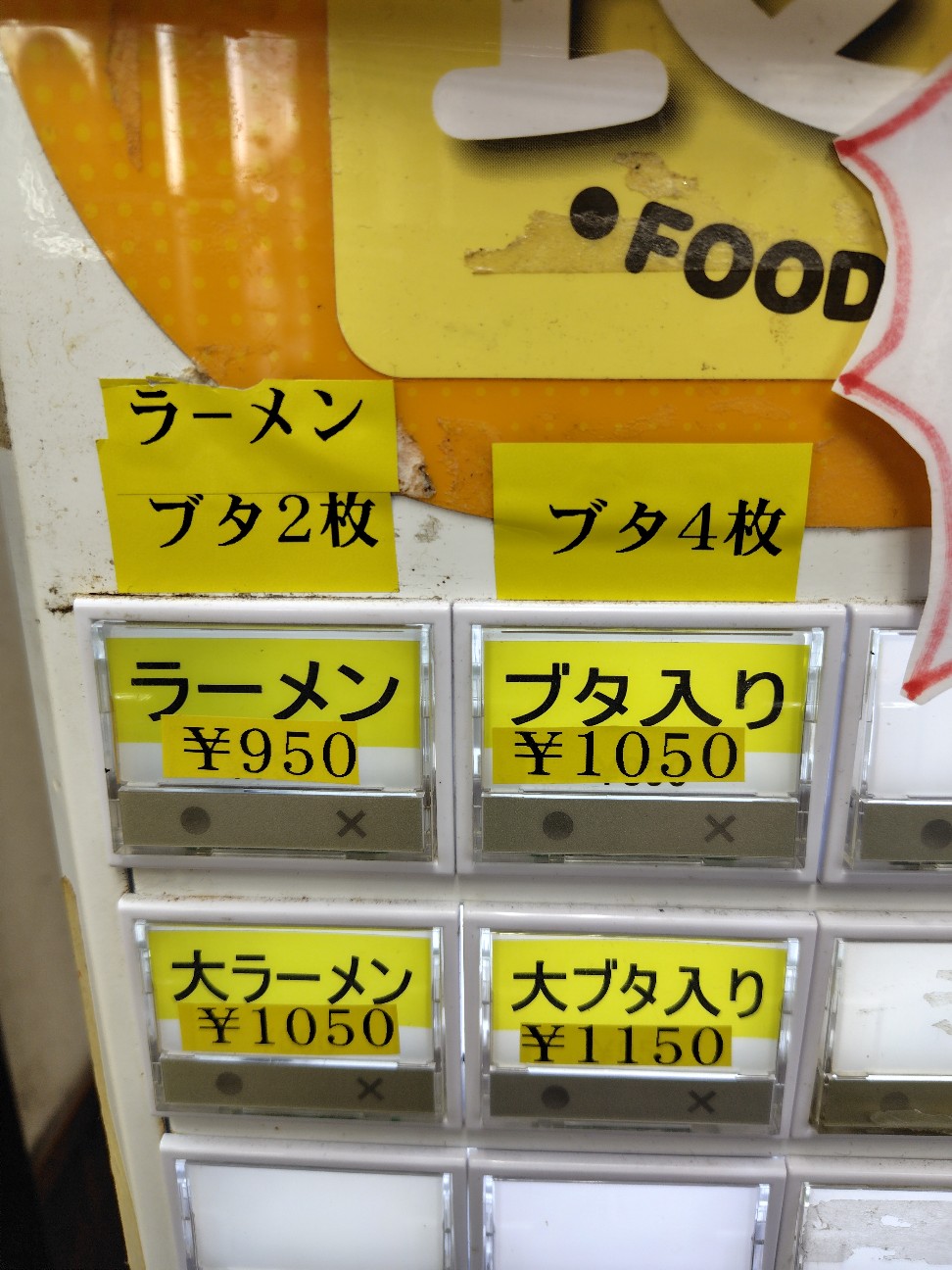 f:id:tatebayashihappy:20260226224342j:image