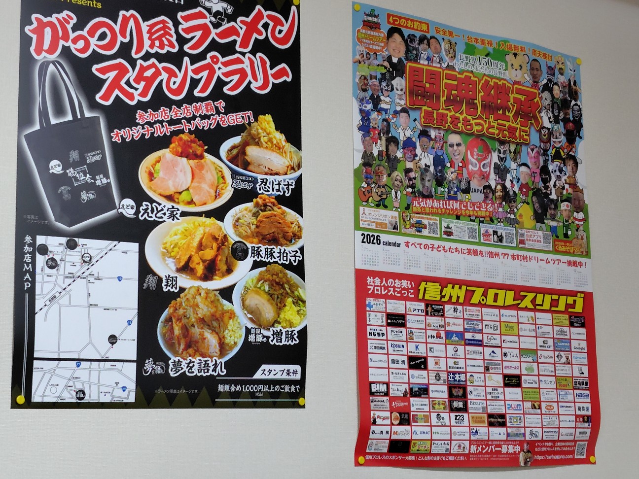 f:id:tatebayashihappy:20260301223806j:image