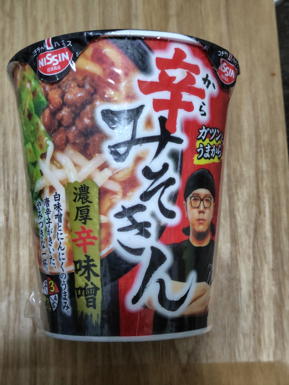 f:id:tatebayashihappy:20260303215550j:image