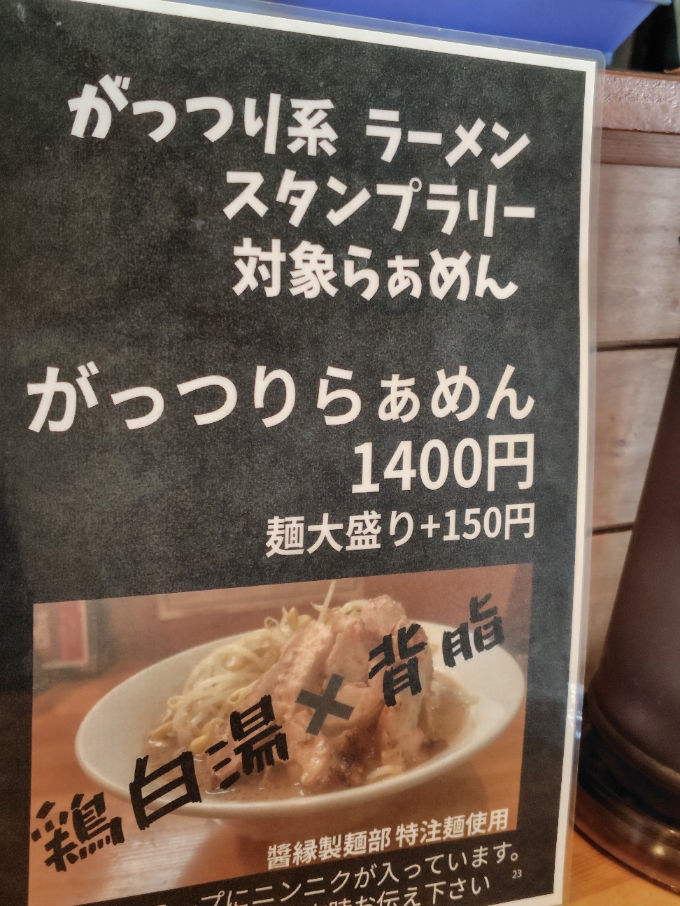 f:id:tatebayashihappy:20260308193556j:image