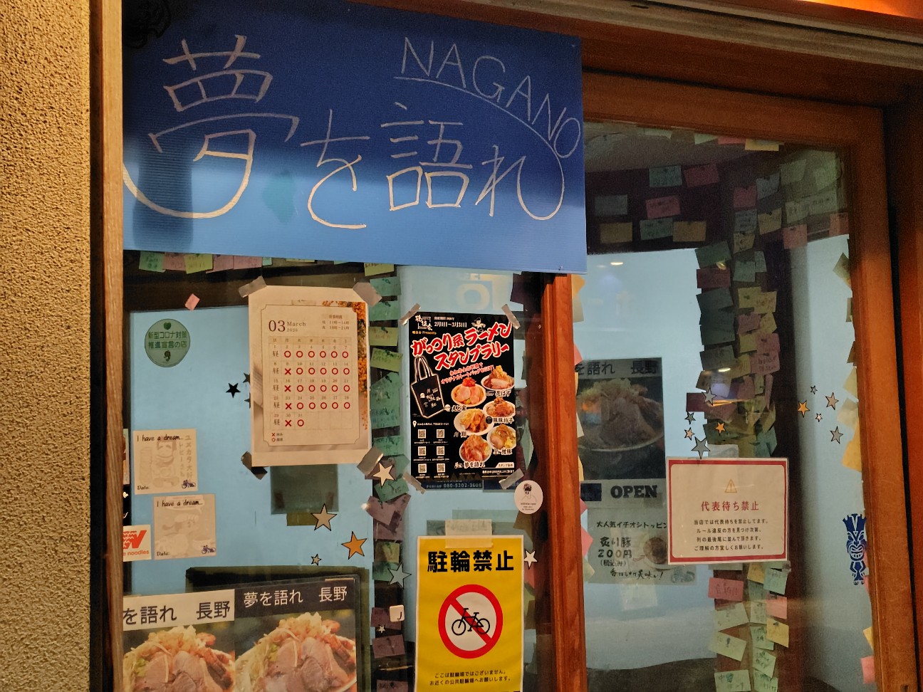 f:id:tatebayashihappy:20260311221517j:image